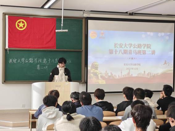 典文授课